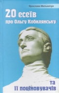 Наші нові надходження