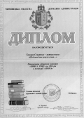 "Книга року" за 2014 рік